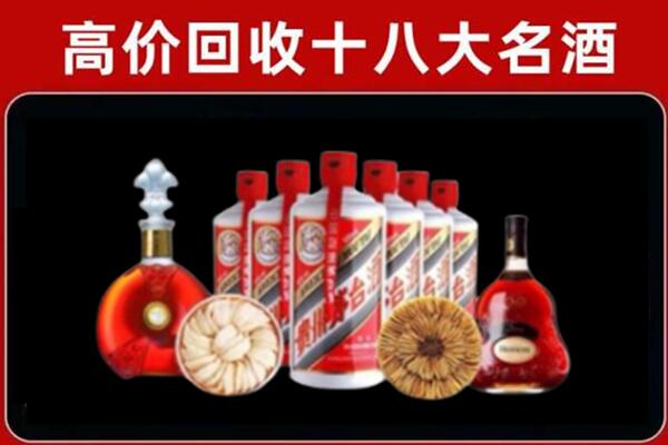 齐河回收名酒店