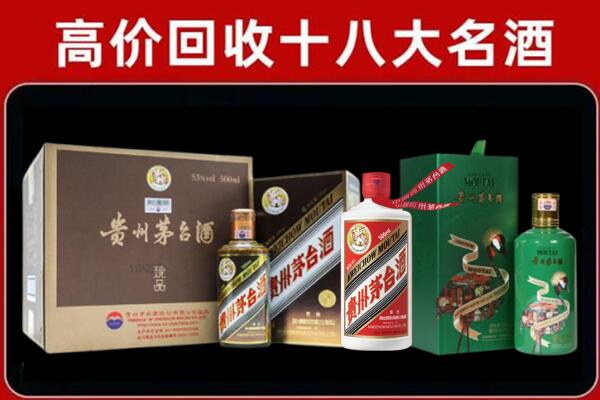 齐河回收铁盖茅台酒