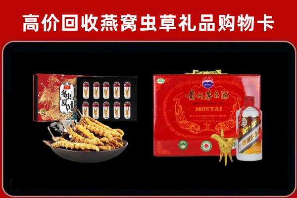 齐河回收15年茅台酒